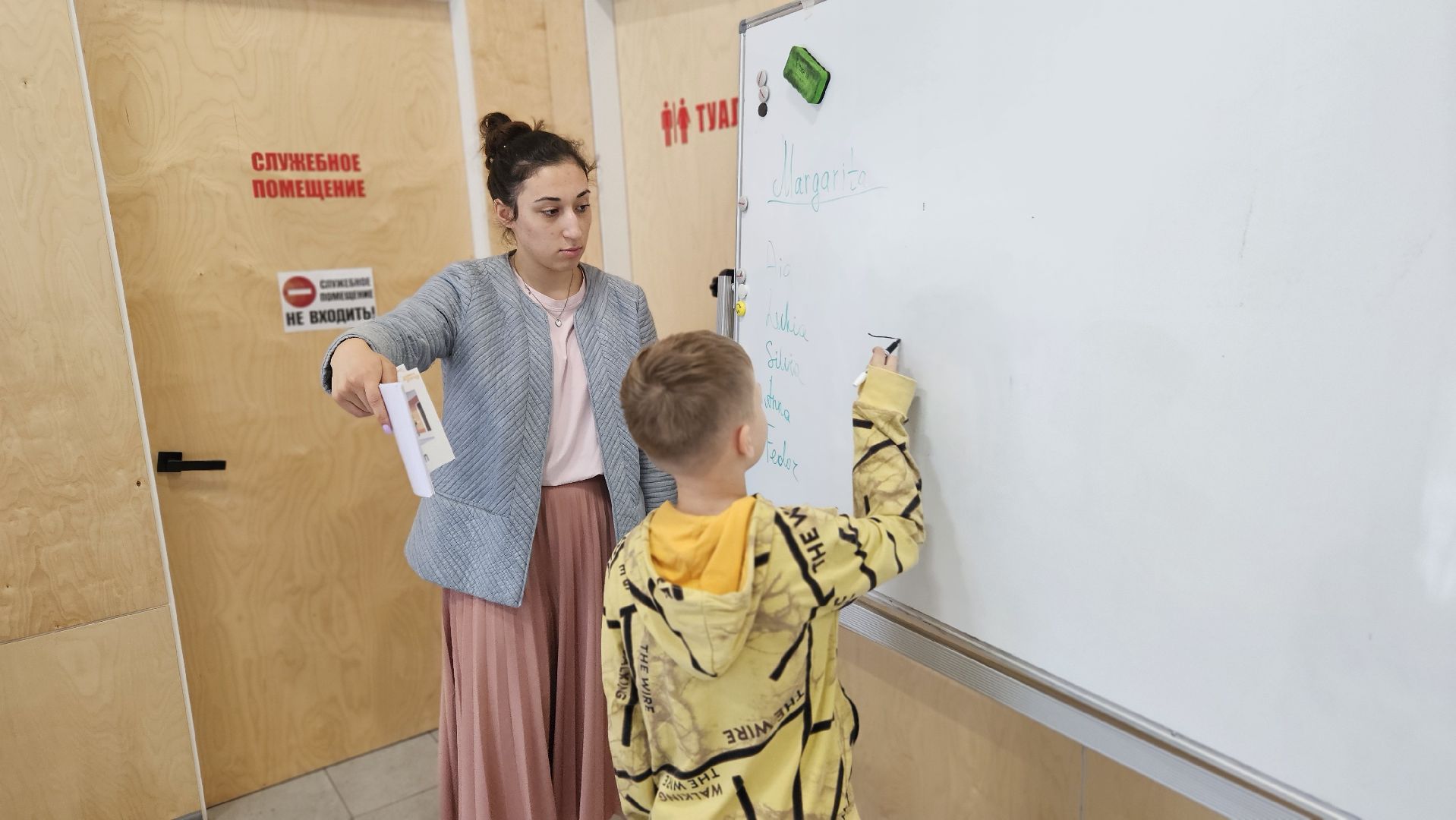 иностранные языки, урок, жуковский,