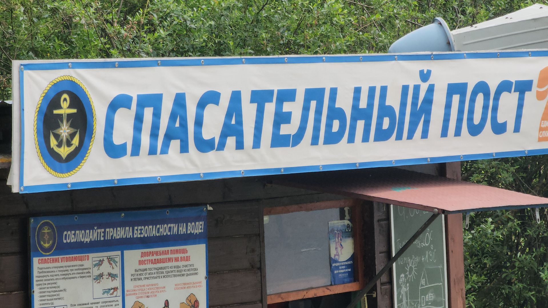 павловский посад, озеро, туризм,