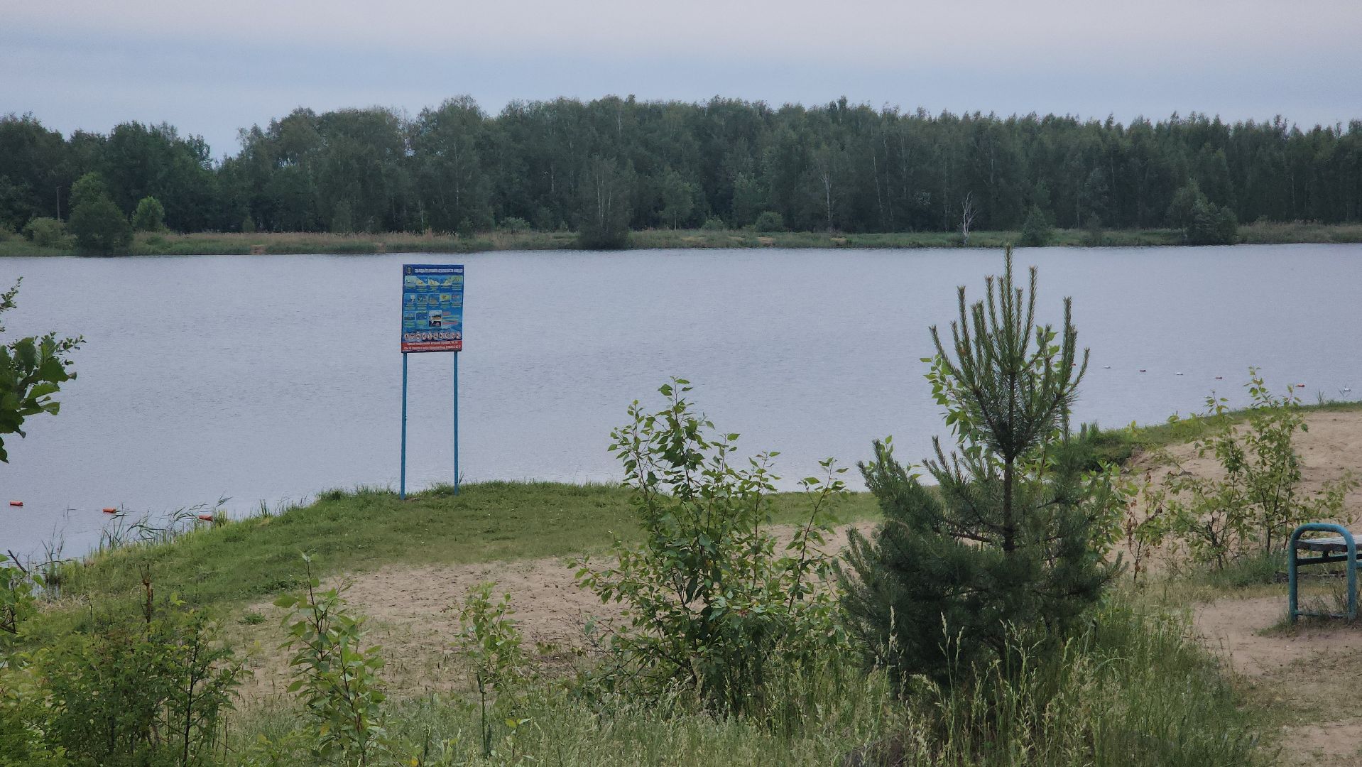 павловский посад, озеро, туризм,