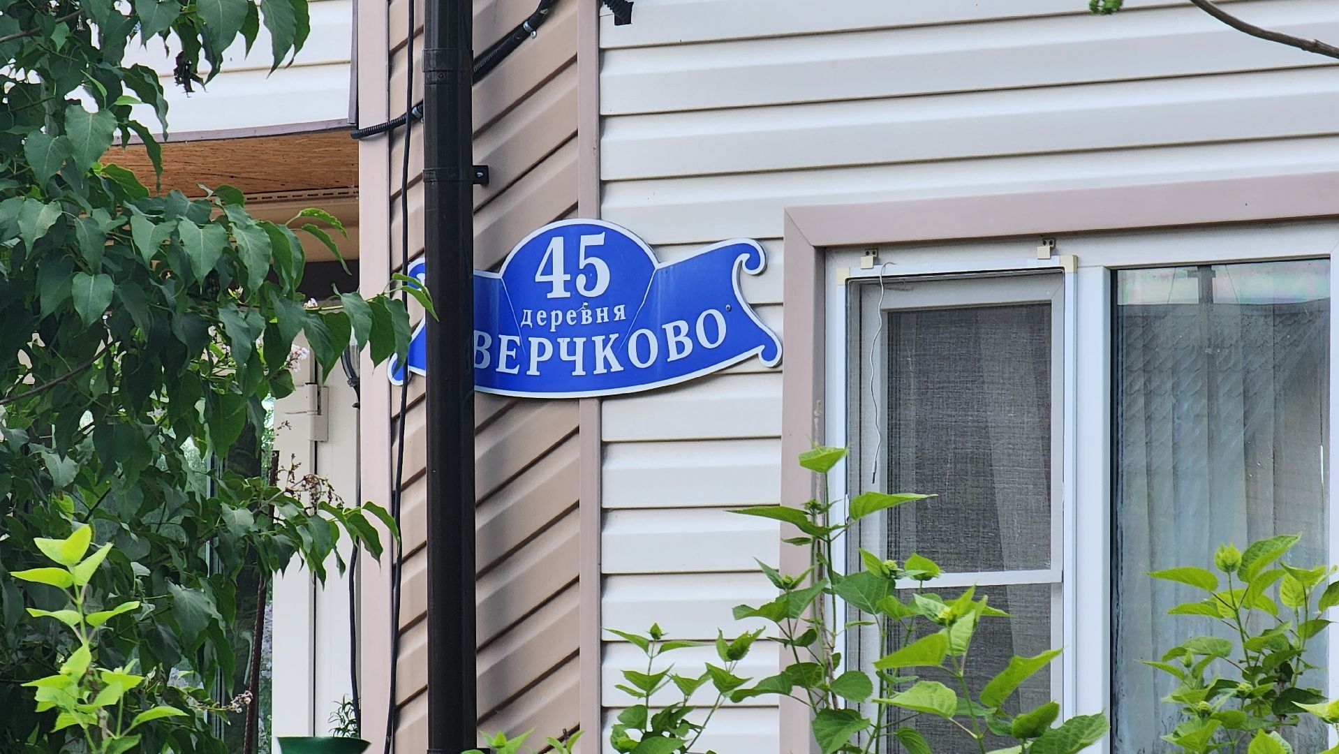 солнечногорск, сверчково, экология, свиноферма, прокуратура,