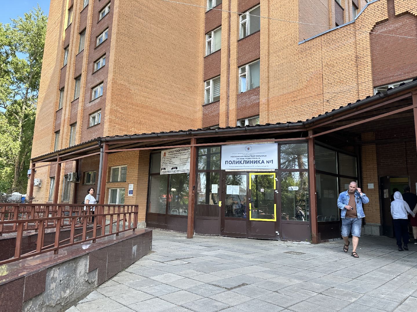 льготные лекарства, телемедицина, соцработники,