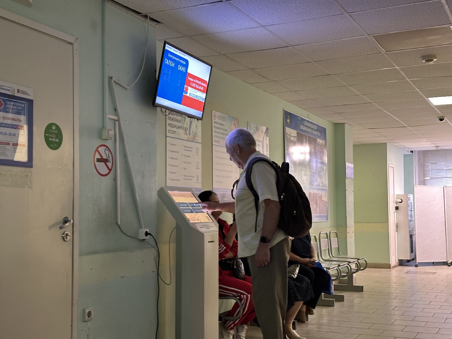 льготные лекарства, телемедицина, соцработники,