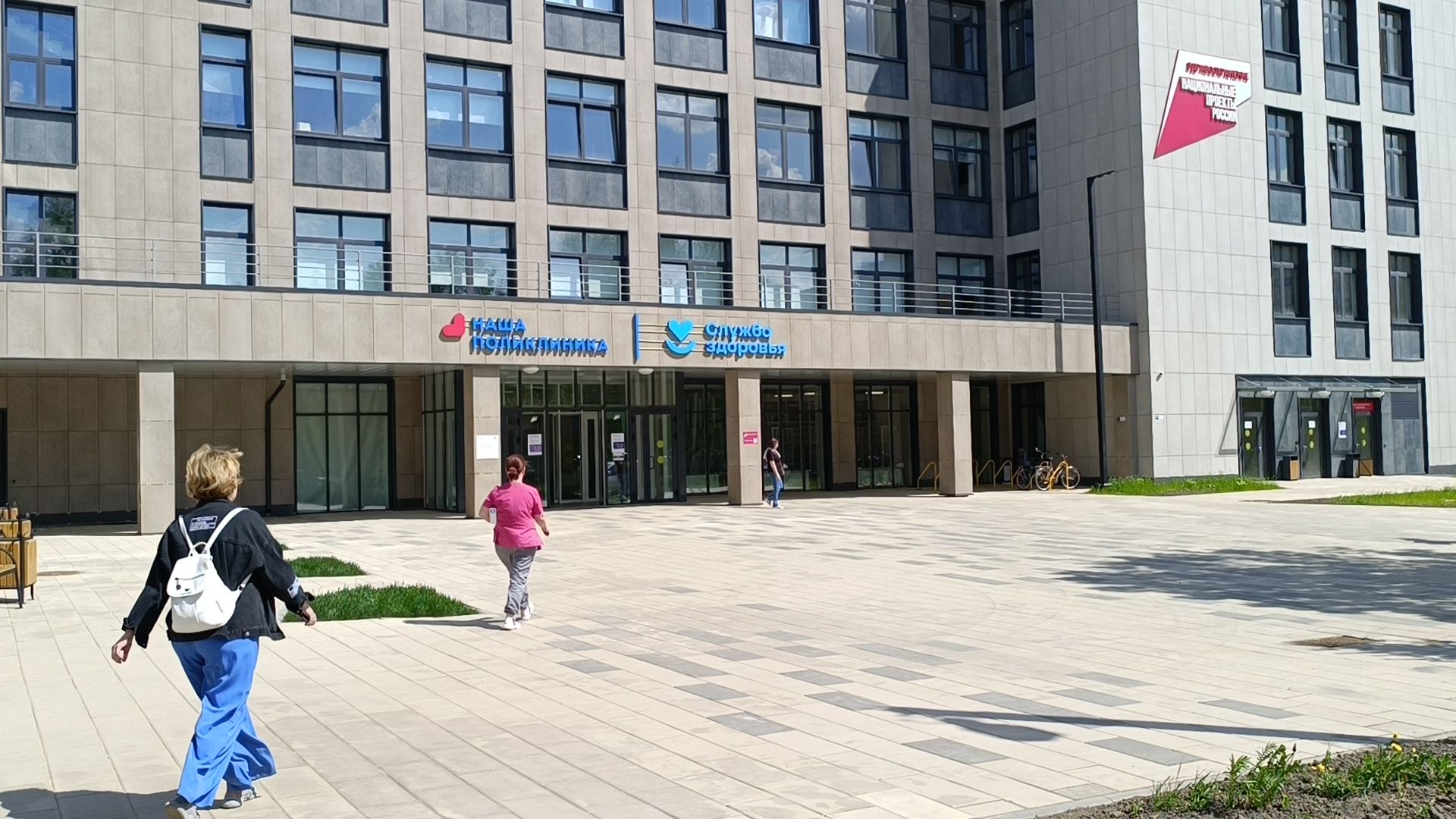 семья, лобня, медицина,