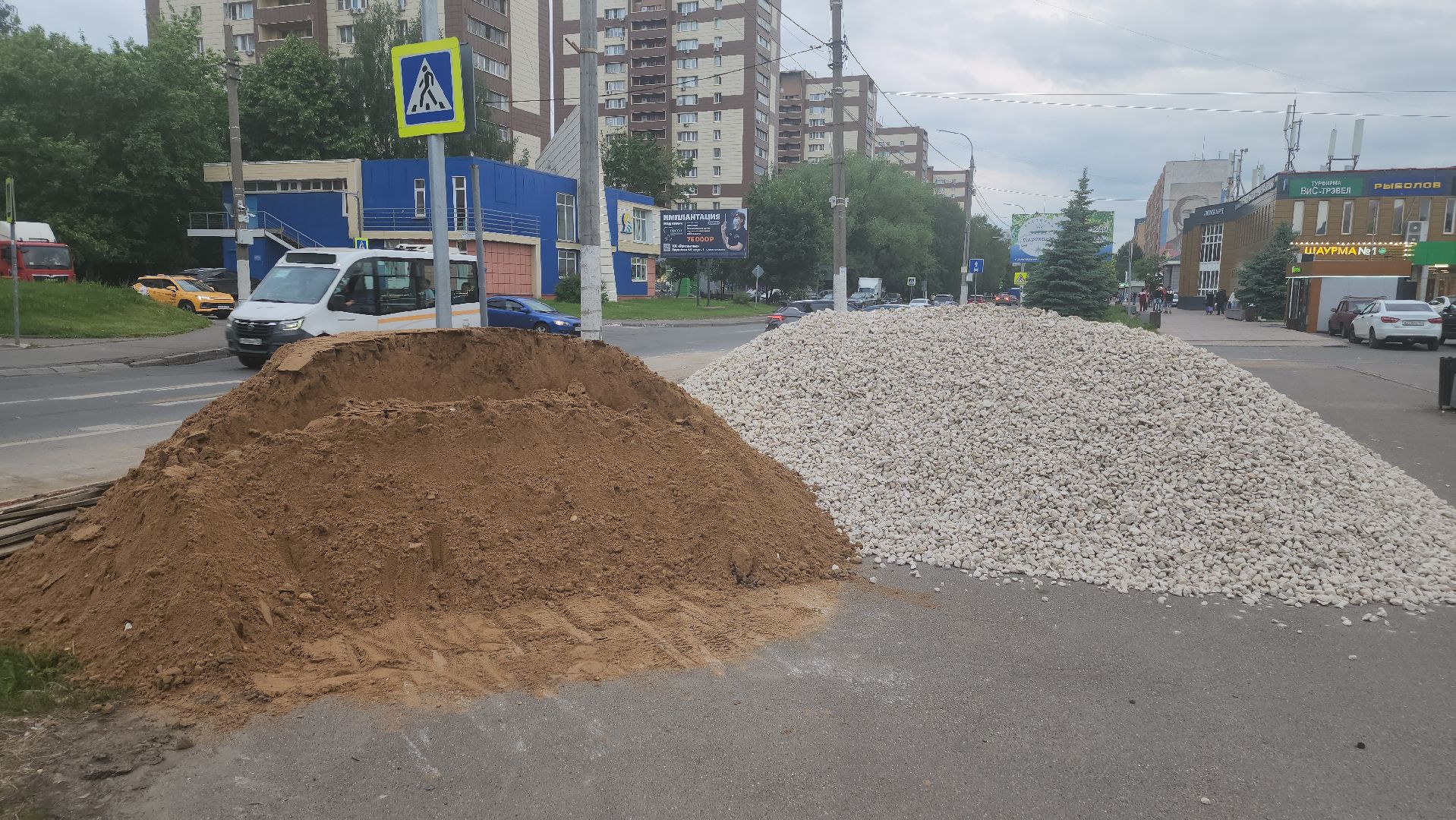 долгопрудный, проспект пацаева, ремонт дороги, бордюр, бордюрный камень, экскаваторы,