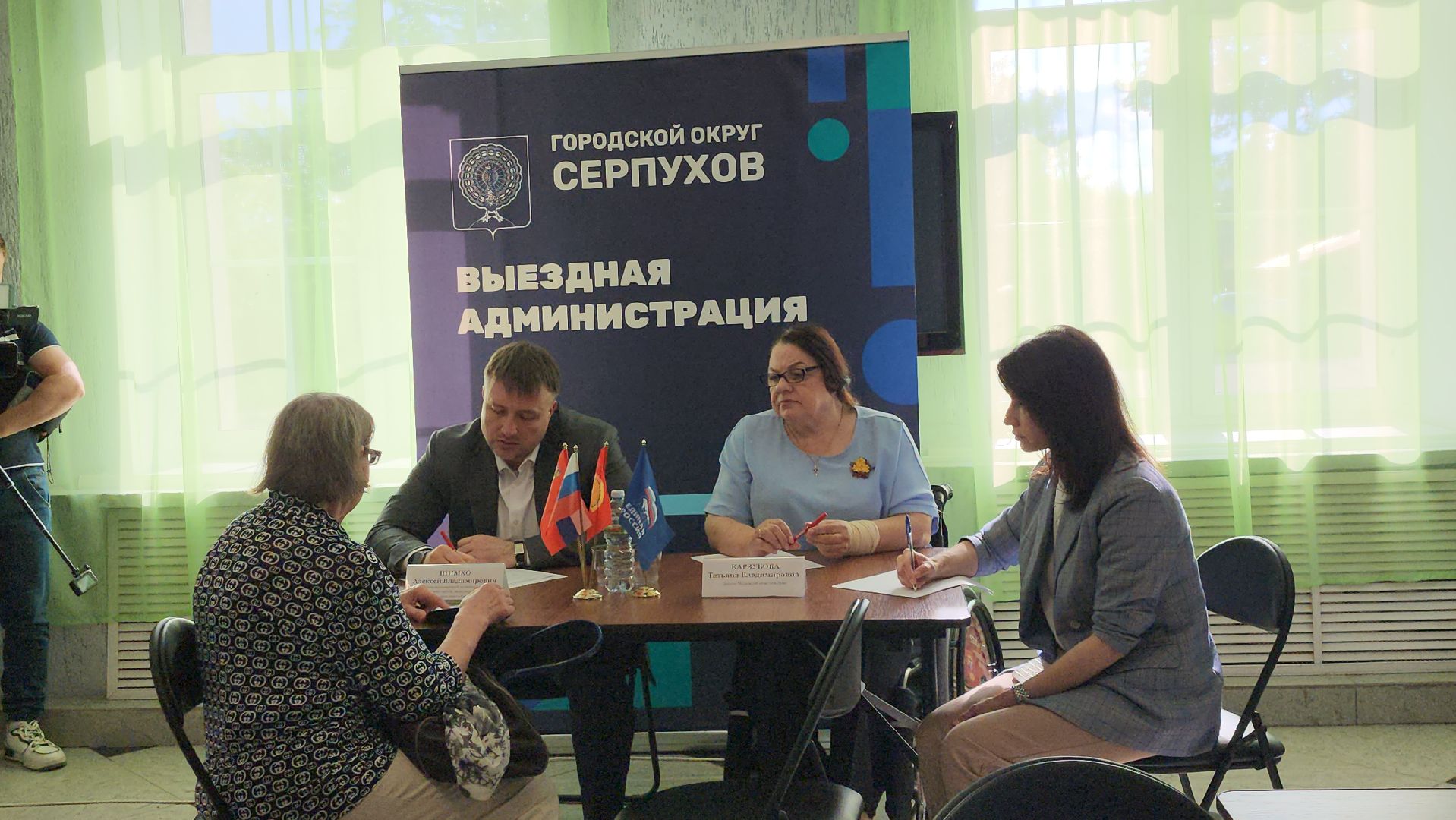 серпухов, подмосковье, выездная администрация,