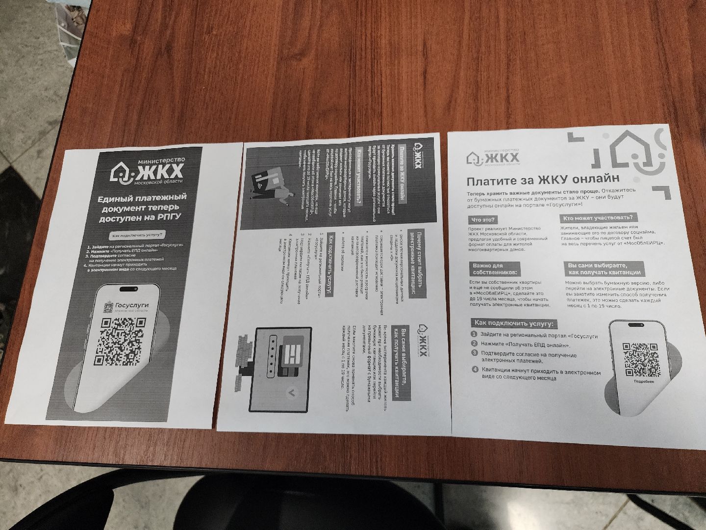 серпухов, подмосковье, выездная администрация,