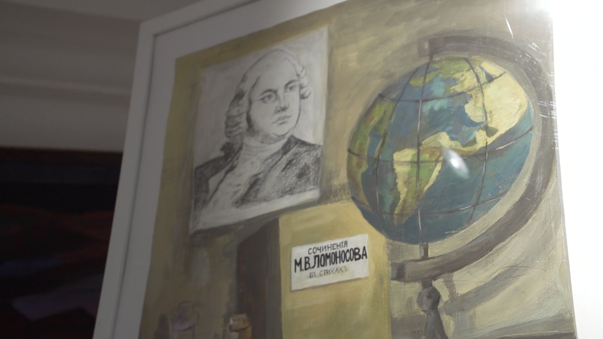 Реутов, музей, художественная школа, картины,