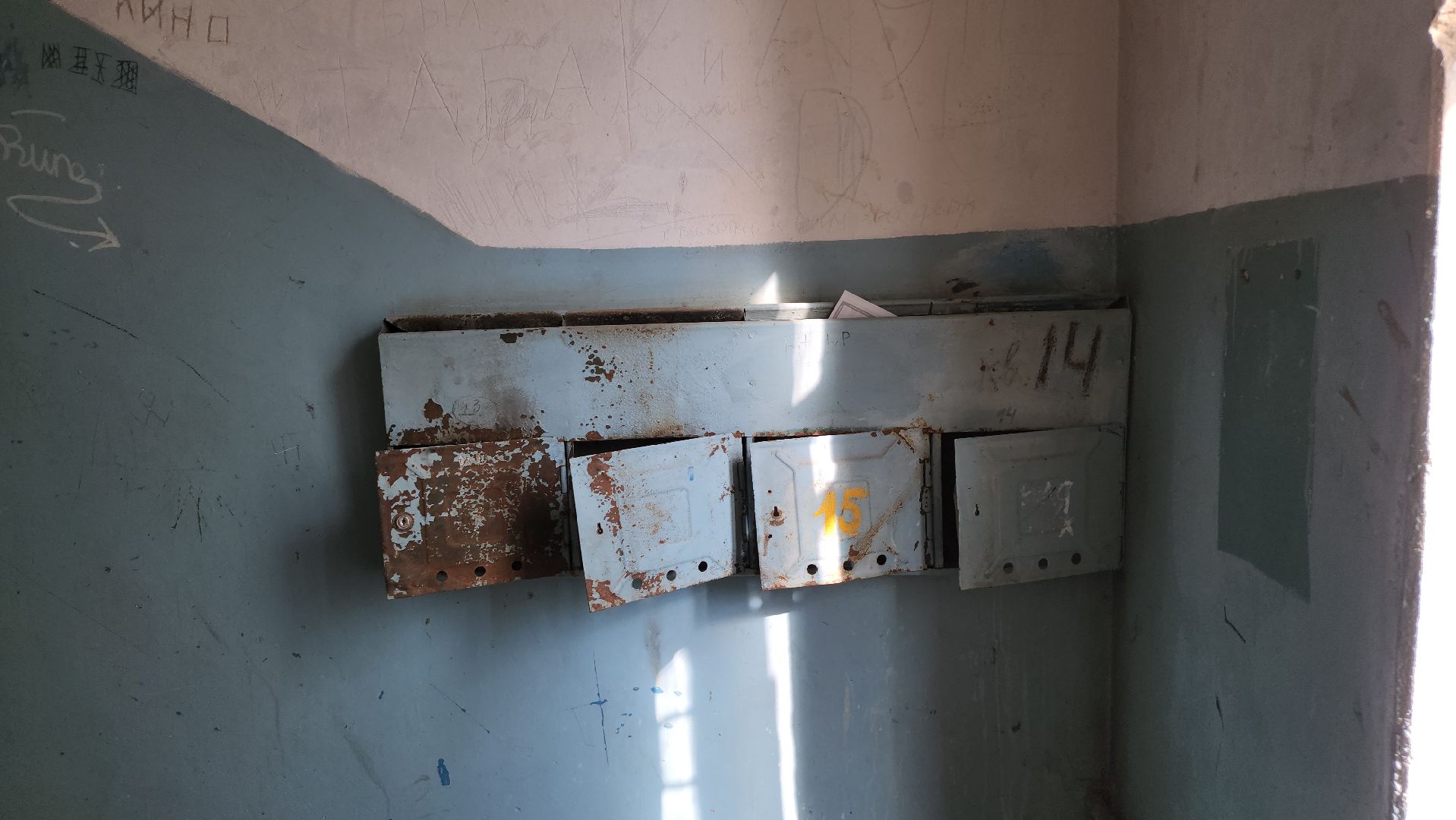 переселение из ветхого жилья, щёлково, Субсидирование, жилищный вопрос,