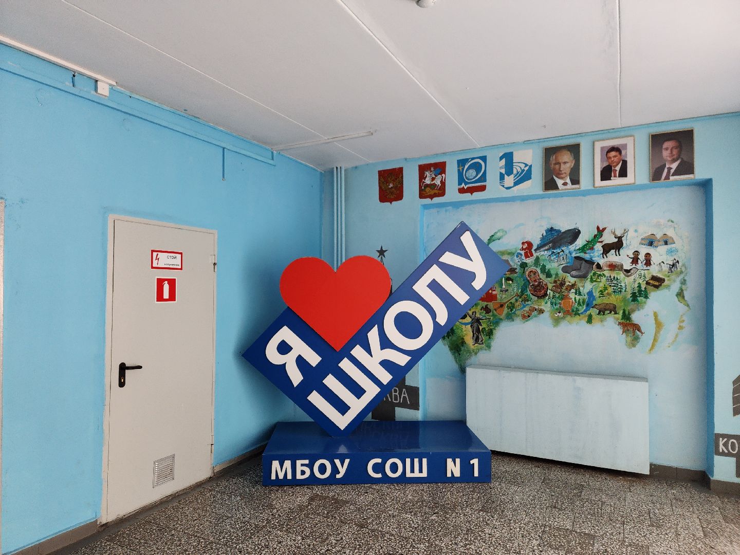 королёв,  капитальный  ремонт, школа 1,