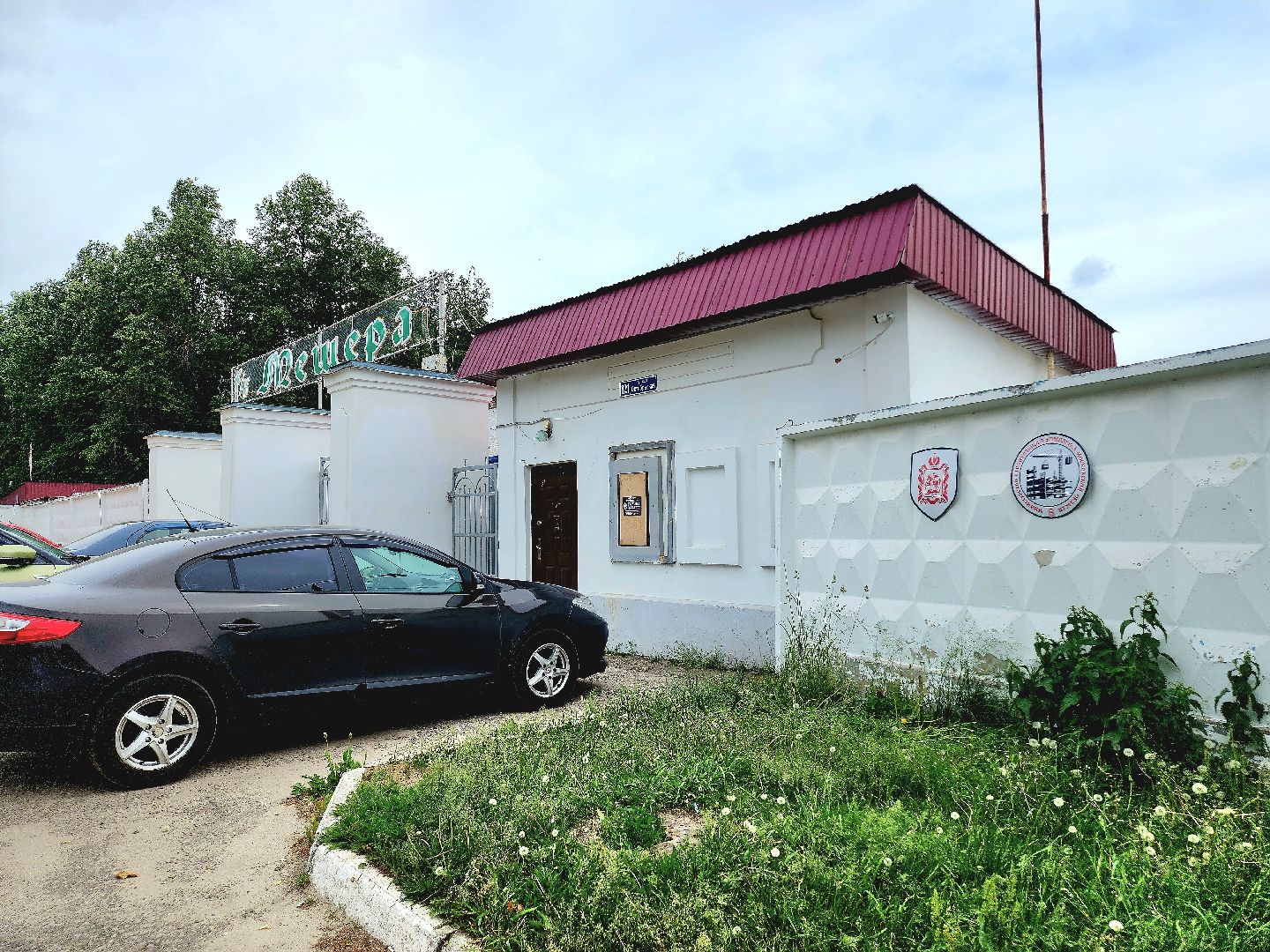 Егорьевск, Подмосковье, Московская область,