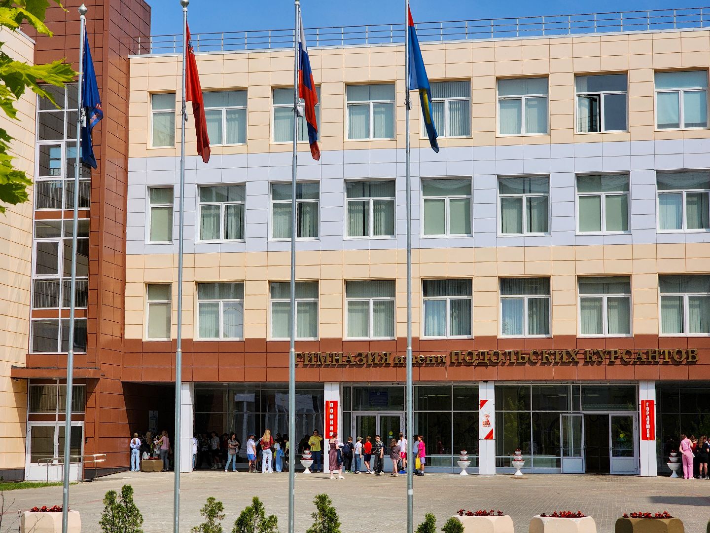 Подольск, Образование, it-cube, умные каникулы,робототехника,