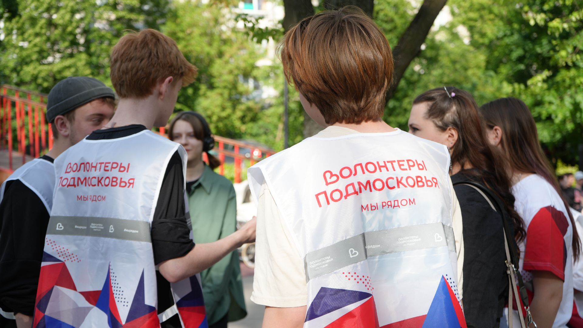 день эколога,