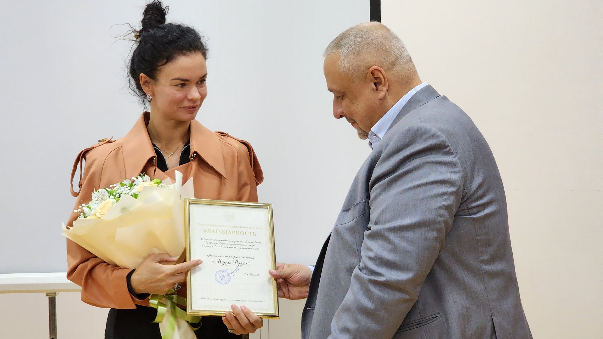 Руза, предприниматели Рузы, поддержка бизнеса, мой бизнес,