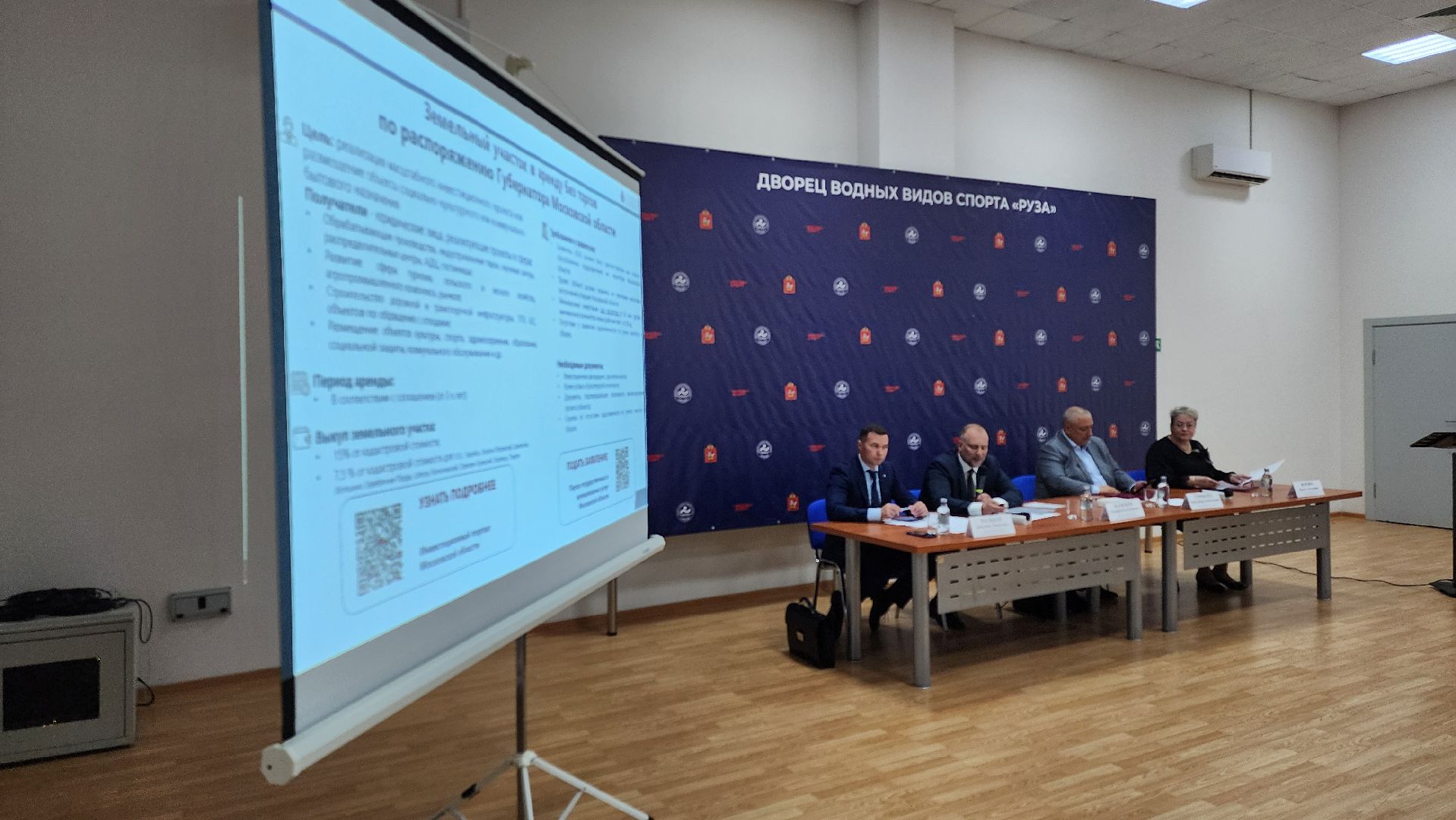 Руза, предприниматели Рузы, поддержка бизнеса, мой бизнес,