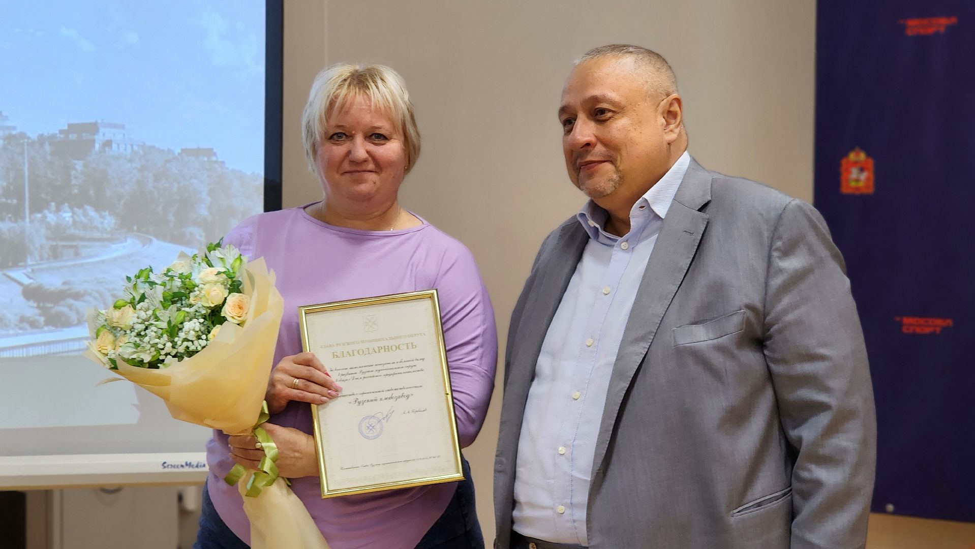 Руза, предприниматели Рузы, поддержка бизнеса, мой бизнес,