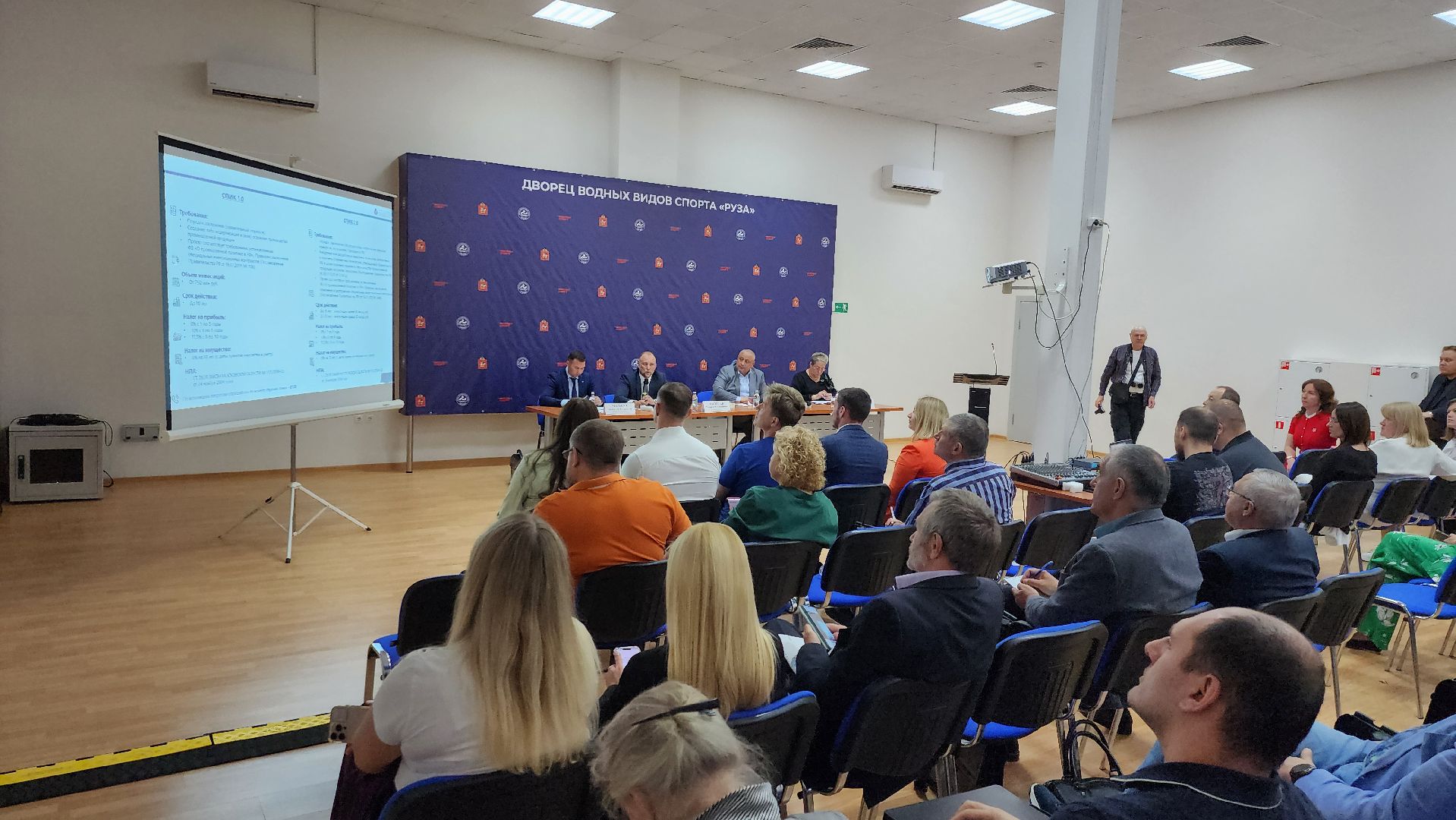 Руза, предприниматели Рузы, поддержка бизнеса, мой бизнес,