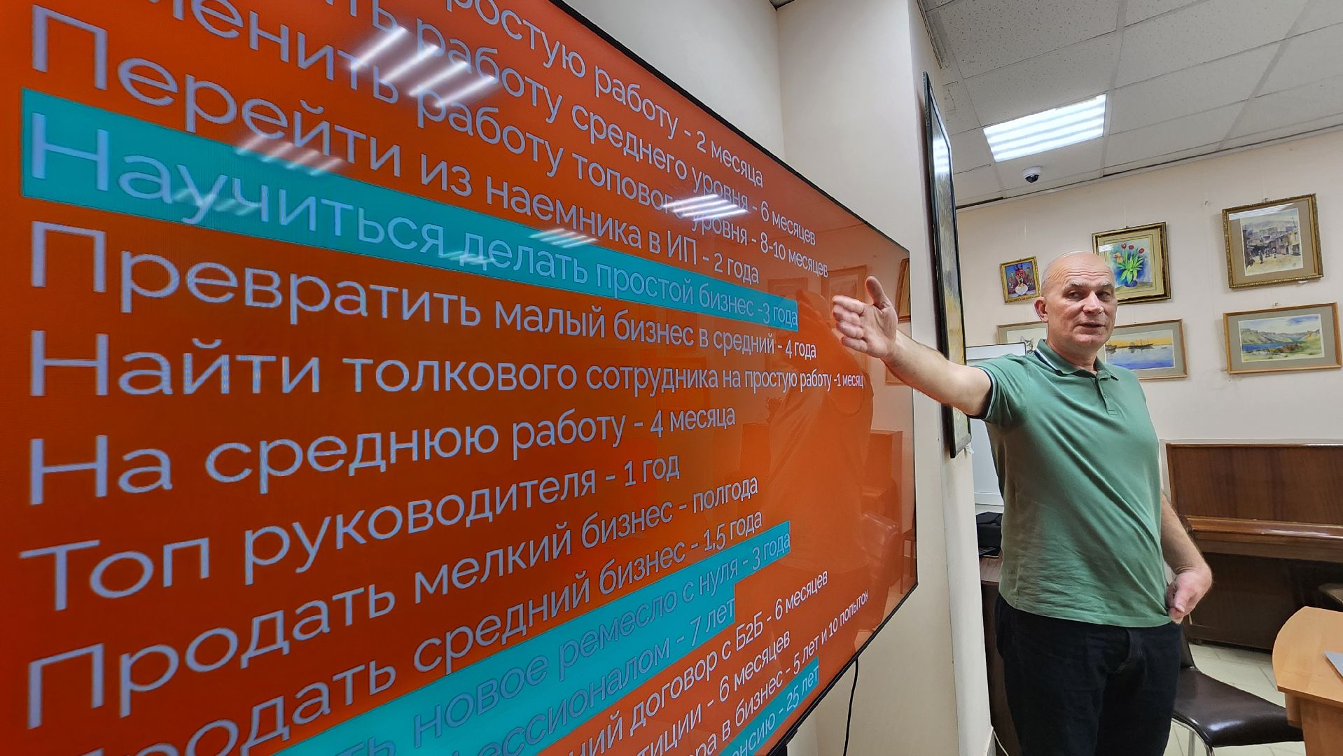 протвино, предпринимательская деятельность, бизнес сообщество, библиотека,