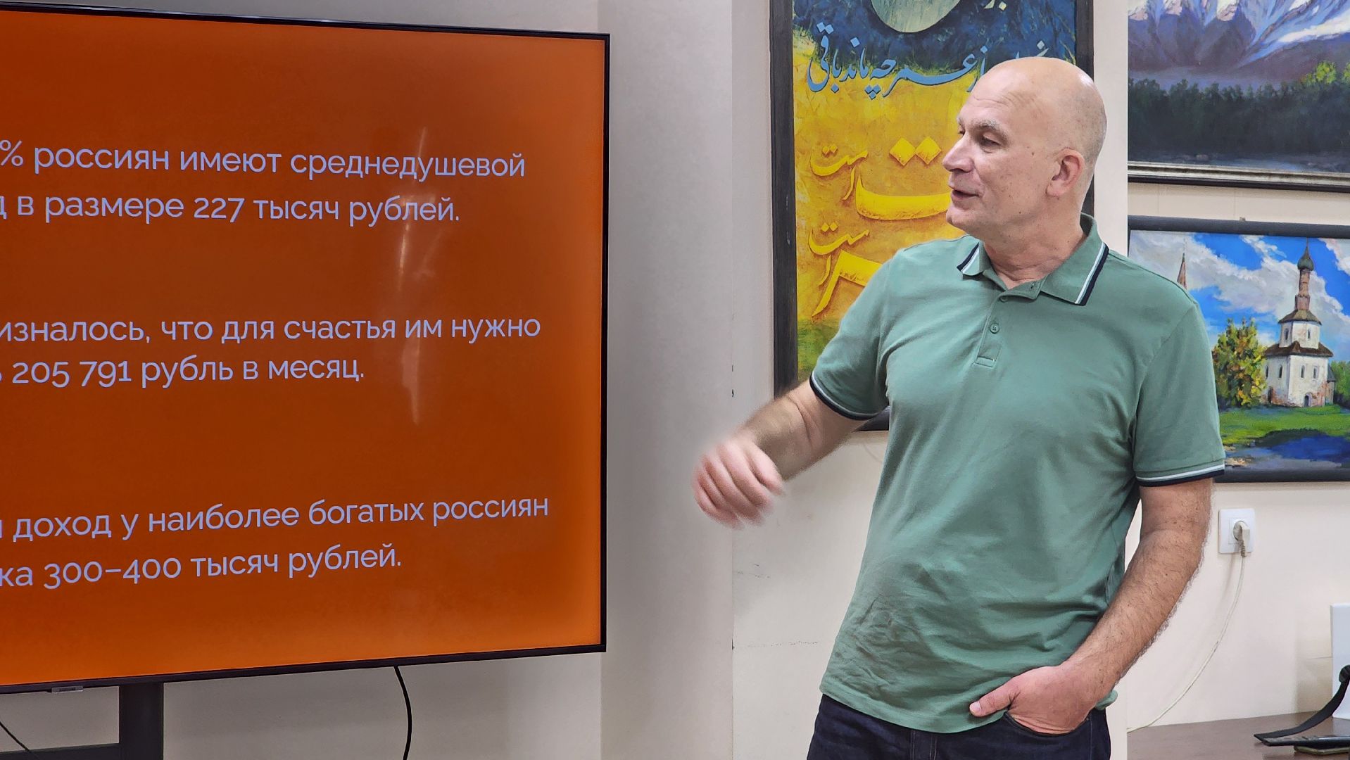 протвино, предпринимательская деятельность, бизнес сообщество, библиотека,