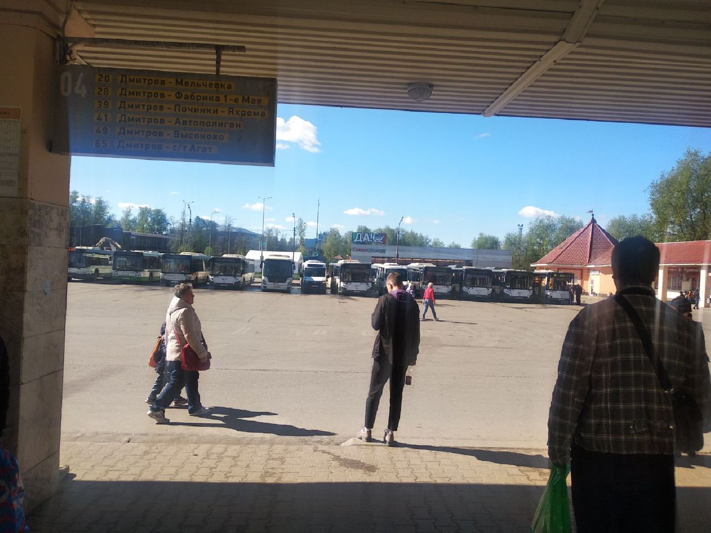 Дмитров, Мострансавто, Минтранс МО