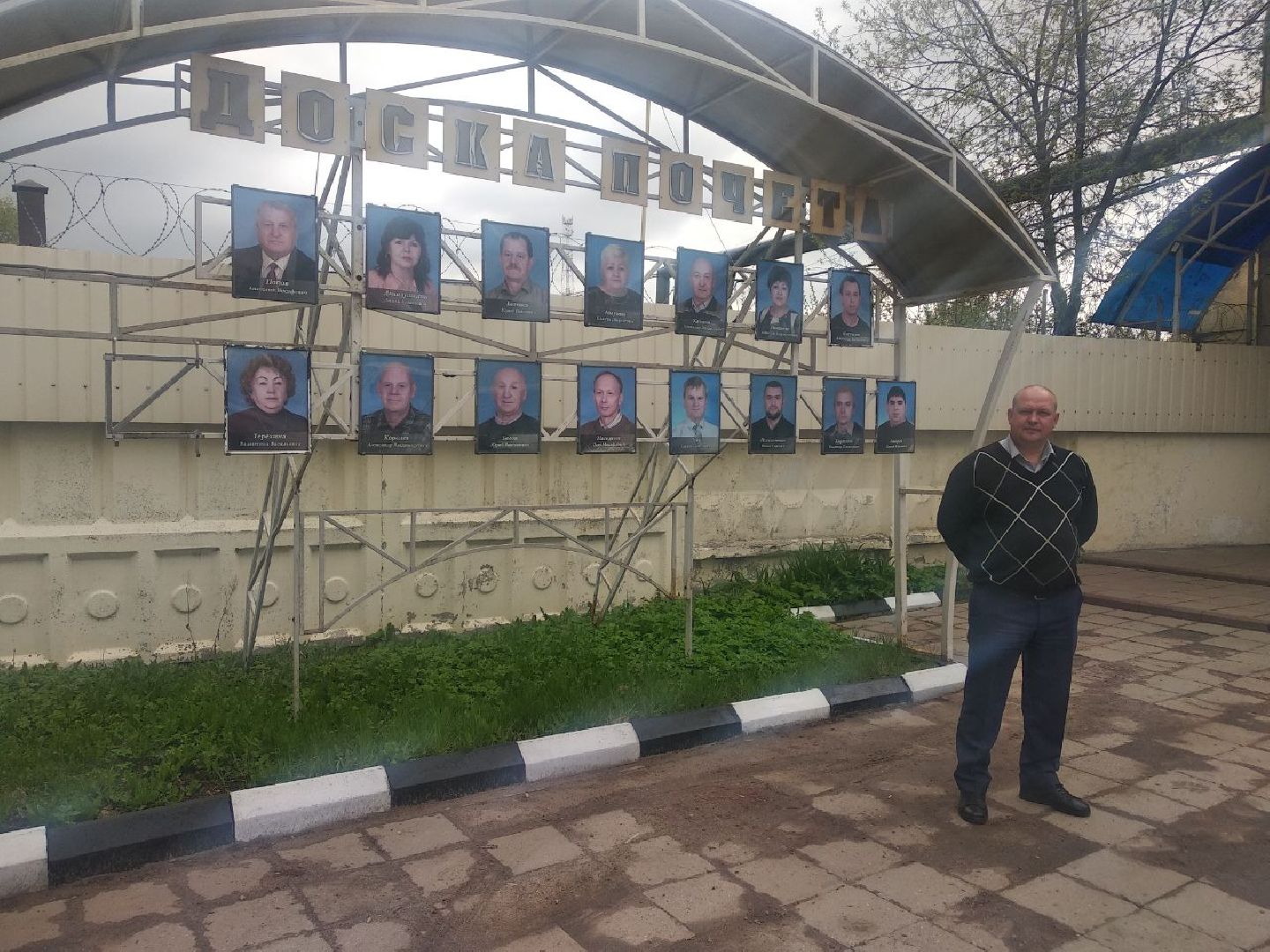 Дмитров, Мострансавто, Минтранс МО