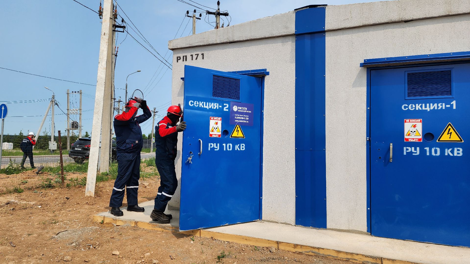 истра, линии электропередач, россети московский регион,