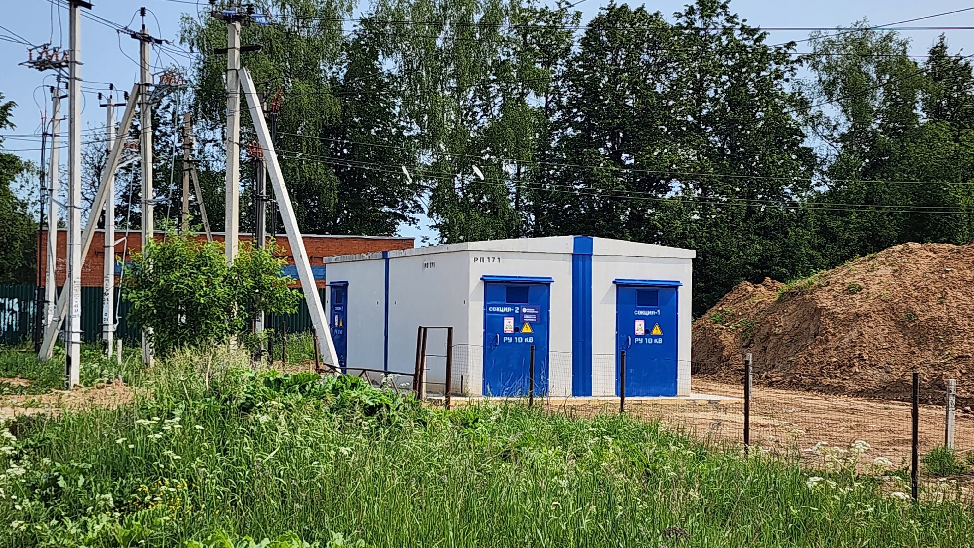 истра, линии электропередач, россети московский регион,