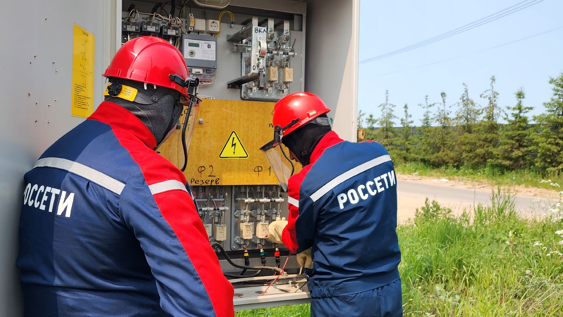 истра, линии электропередач, россети московский регион,