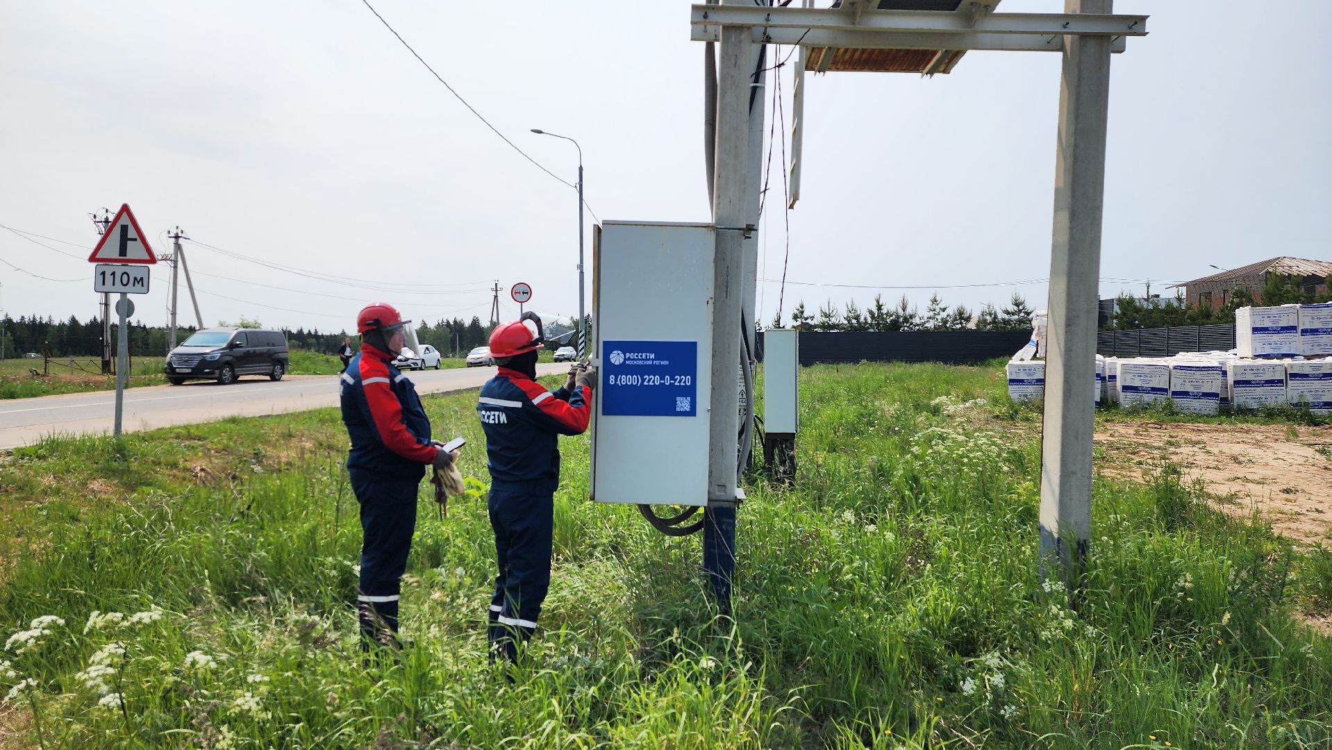 истра, линии электропередач, россети московский регион,