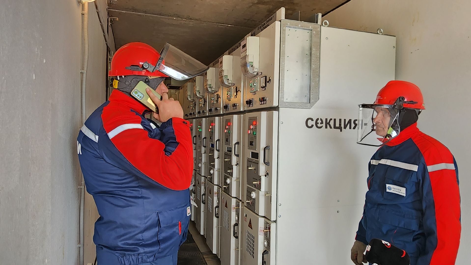 истра, линии электропередач, россети московский регион,