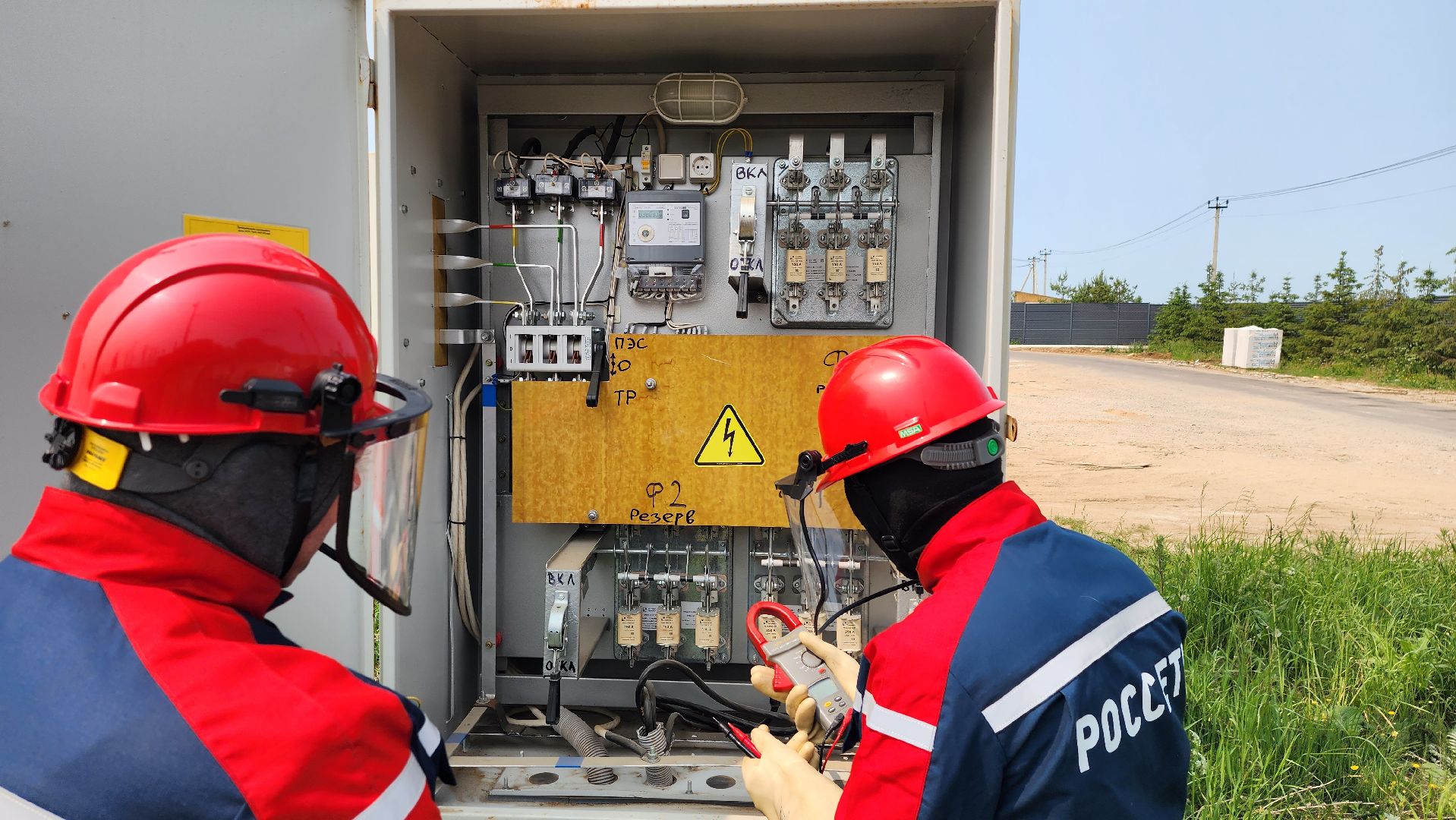 истра, линии электропередач, россети московский регион,