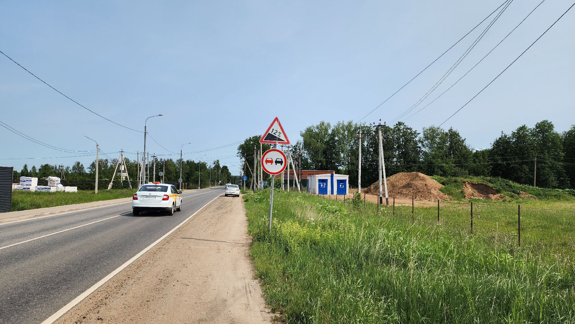 истра, линии электропередач, россети московский регион,