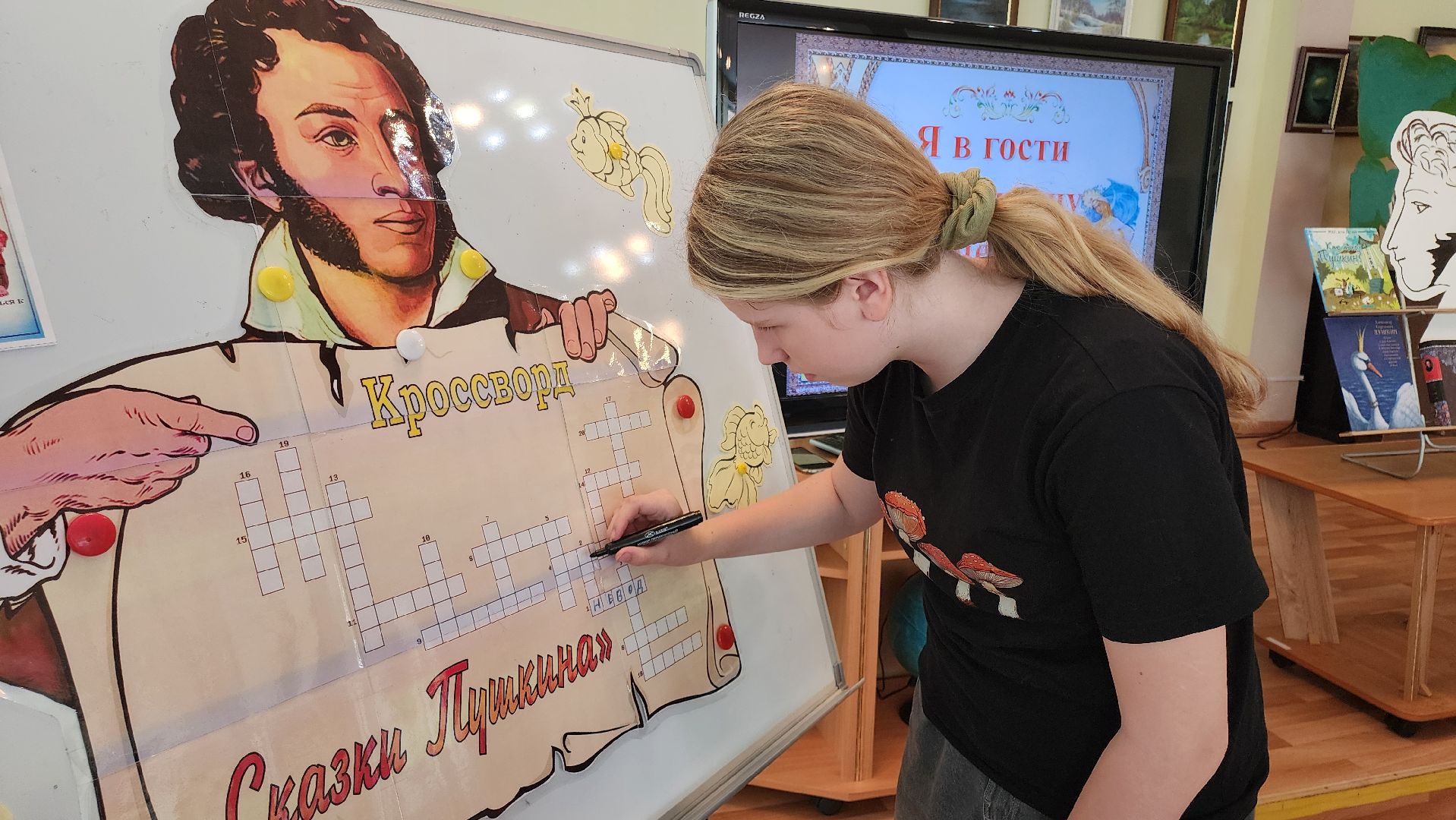 кашира, библиотека, викторина, интеллектуальная игра, пушкин, сказки, школа,