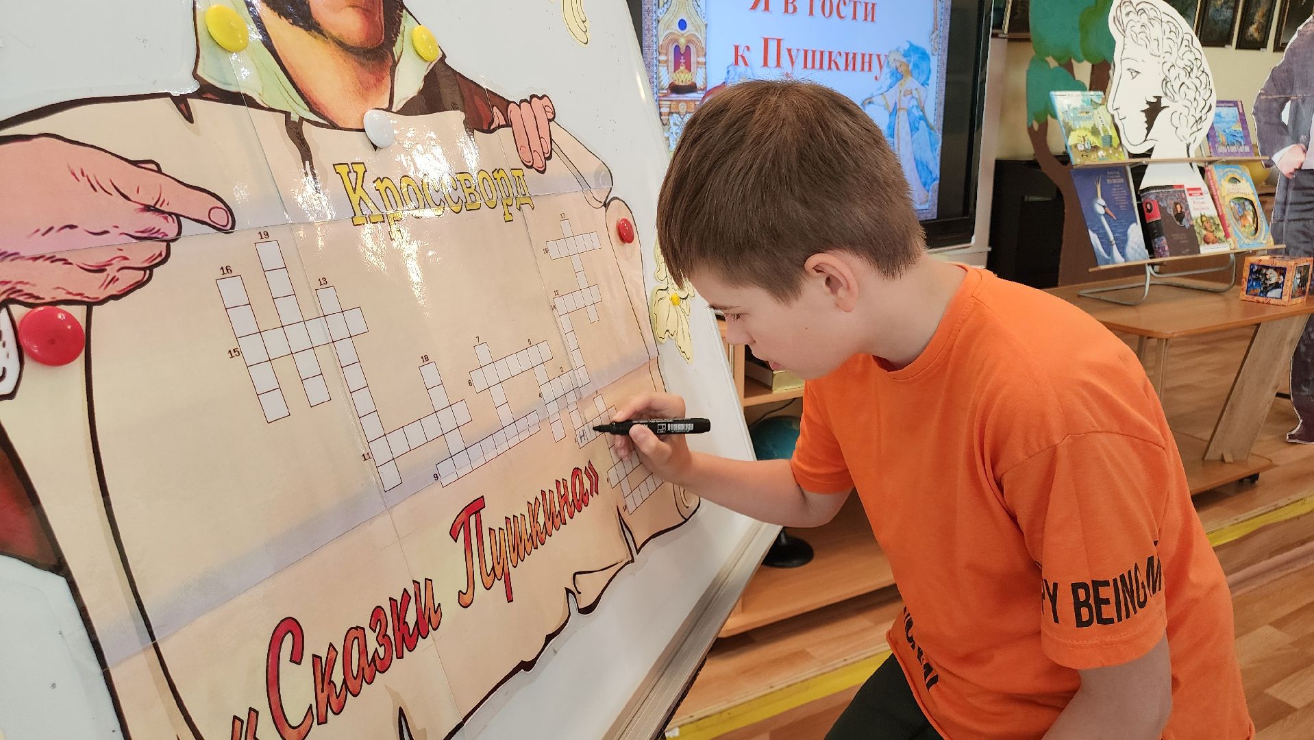 кашира, библиотека, викторина, интеллектуальная игра, пушкин, сказки, школа,