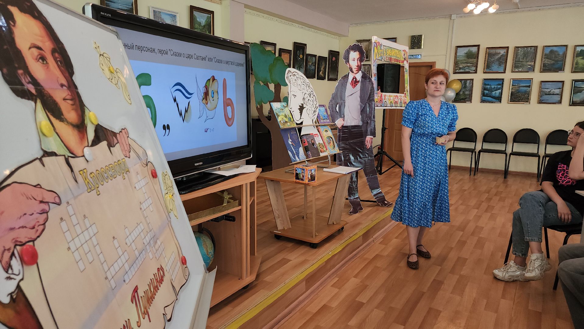 кашира, библиотека, викторина, интеллектуальная игра, пушкин, сказки, школа,