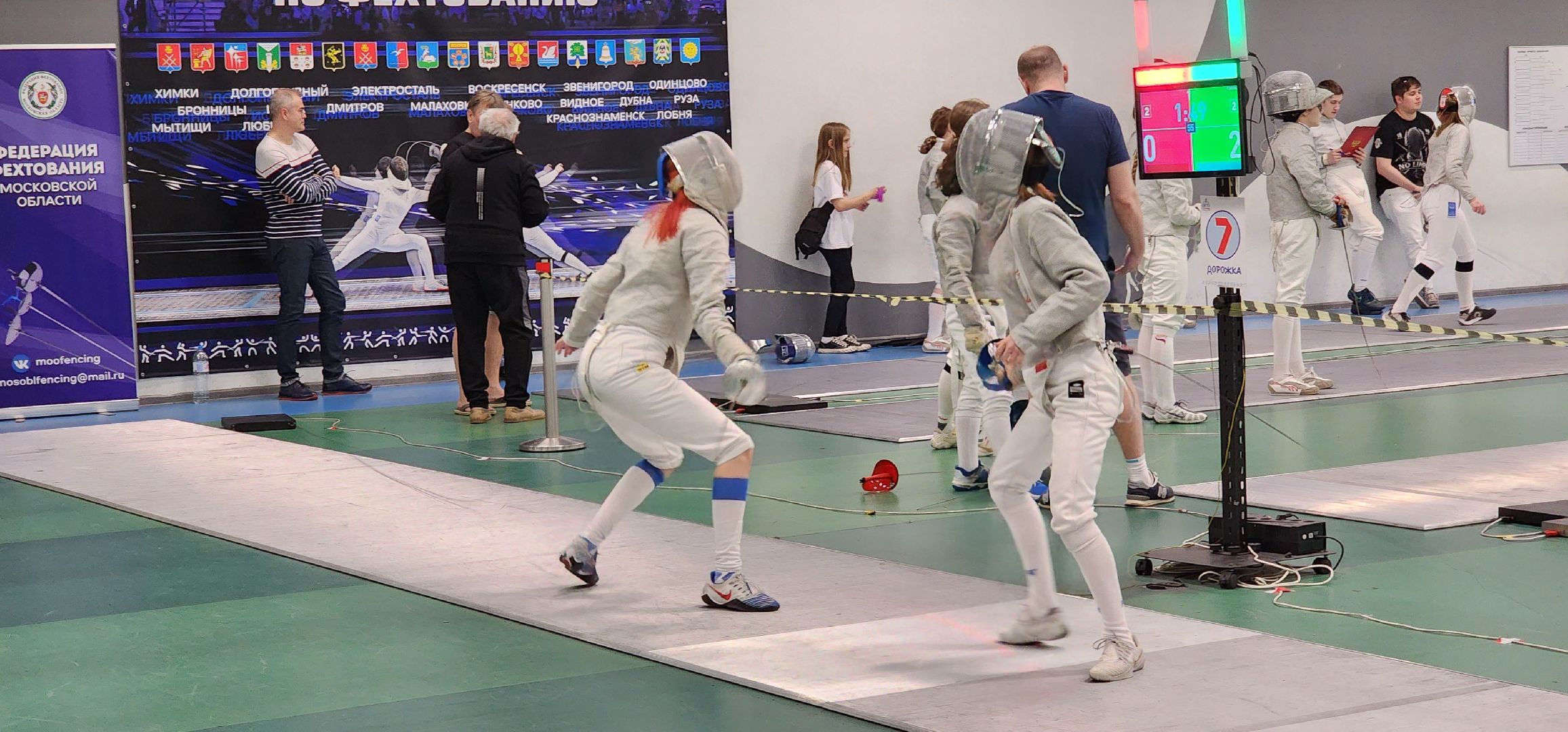 Химки, Спорт, Фехтование, Соревнования ,