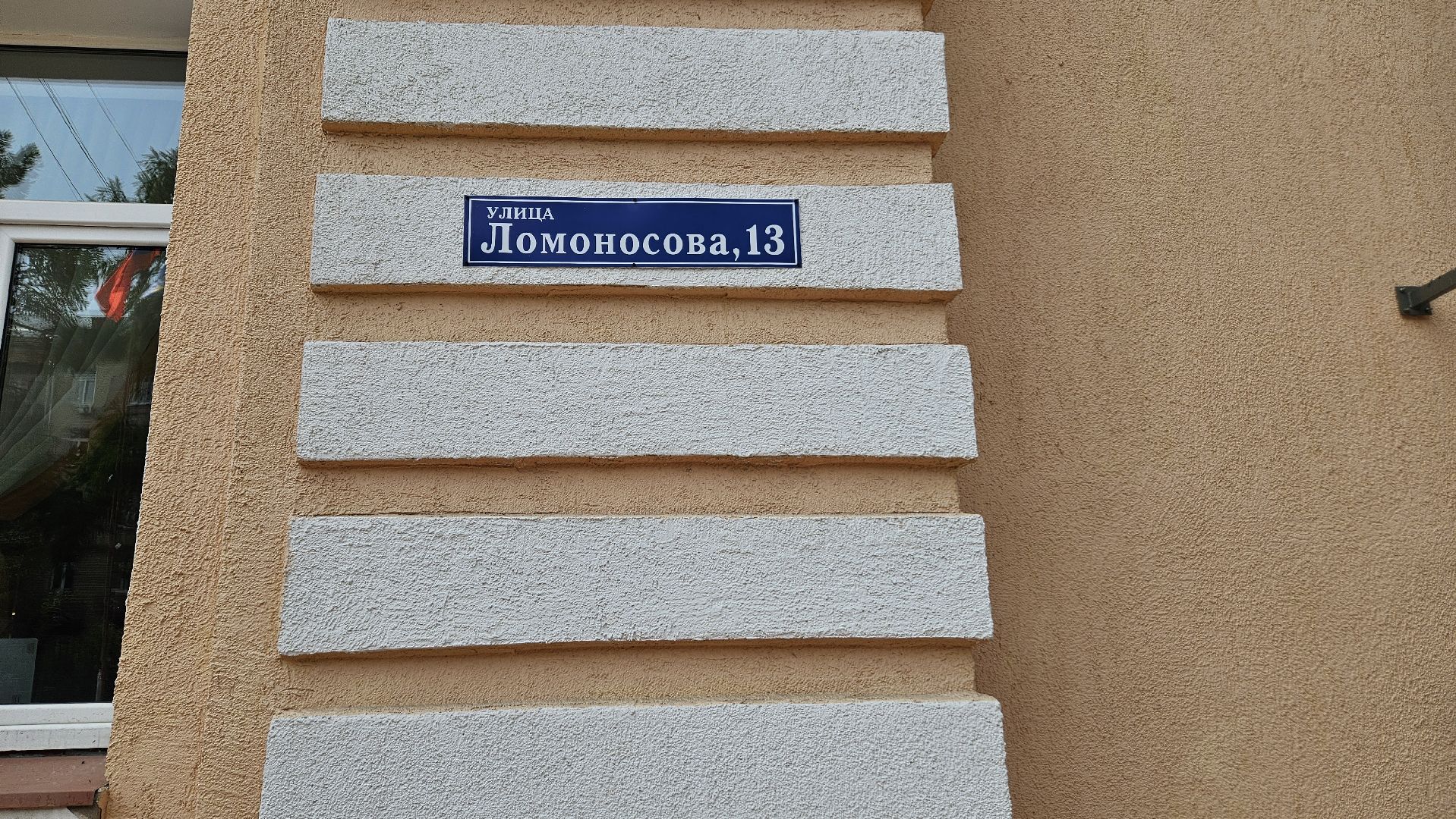 летний лагерь при школе, жуковский, школа,