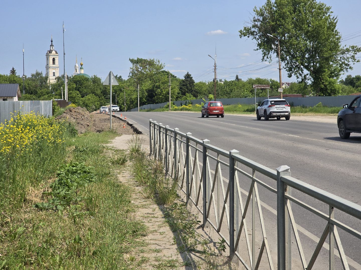 Коломна, тротуар, пешеходная дорожка,