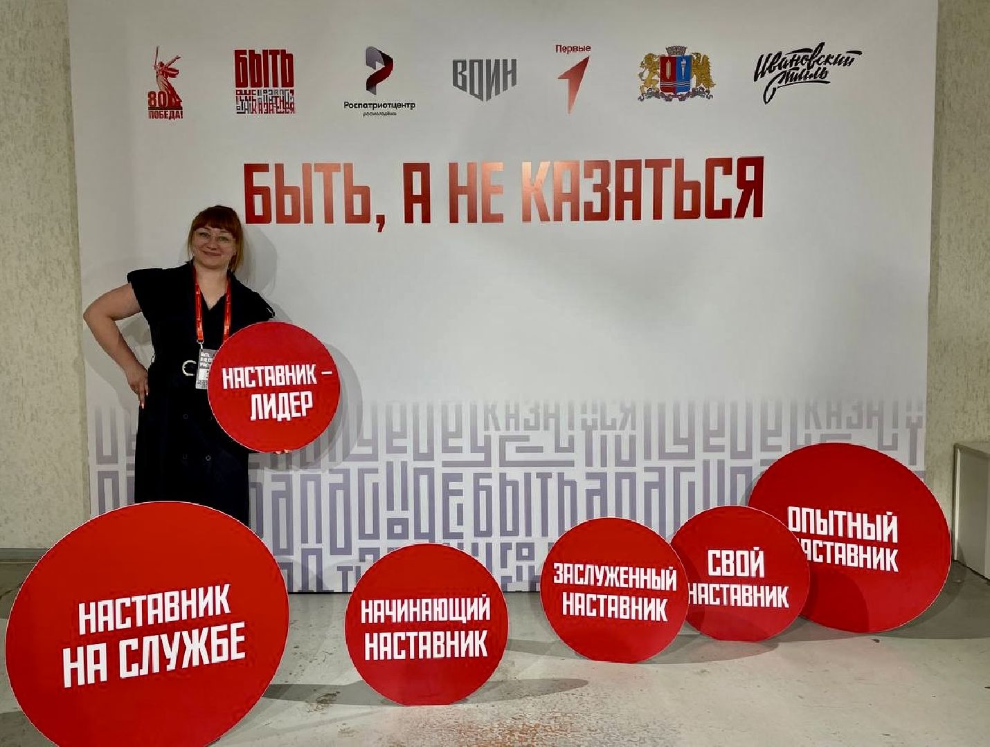 наро-фоминский городской округ, молодежный центр наро-фоминск, быть а не казаться, рената демидова,