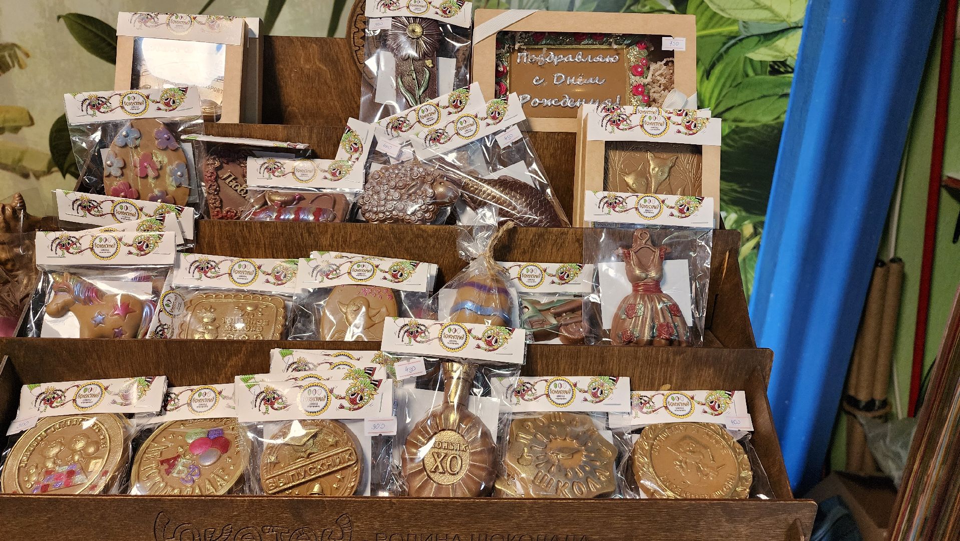 домодедово, подмосковье , шоколадный дом, юкотан, шоколадная фабрика, грант, гранты, производство, российское производство, россия, здоровье,