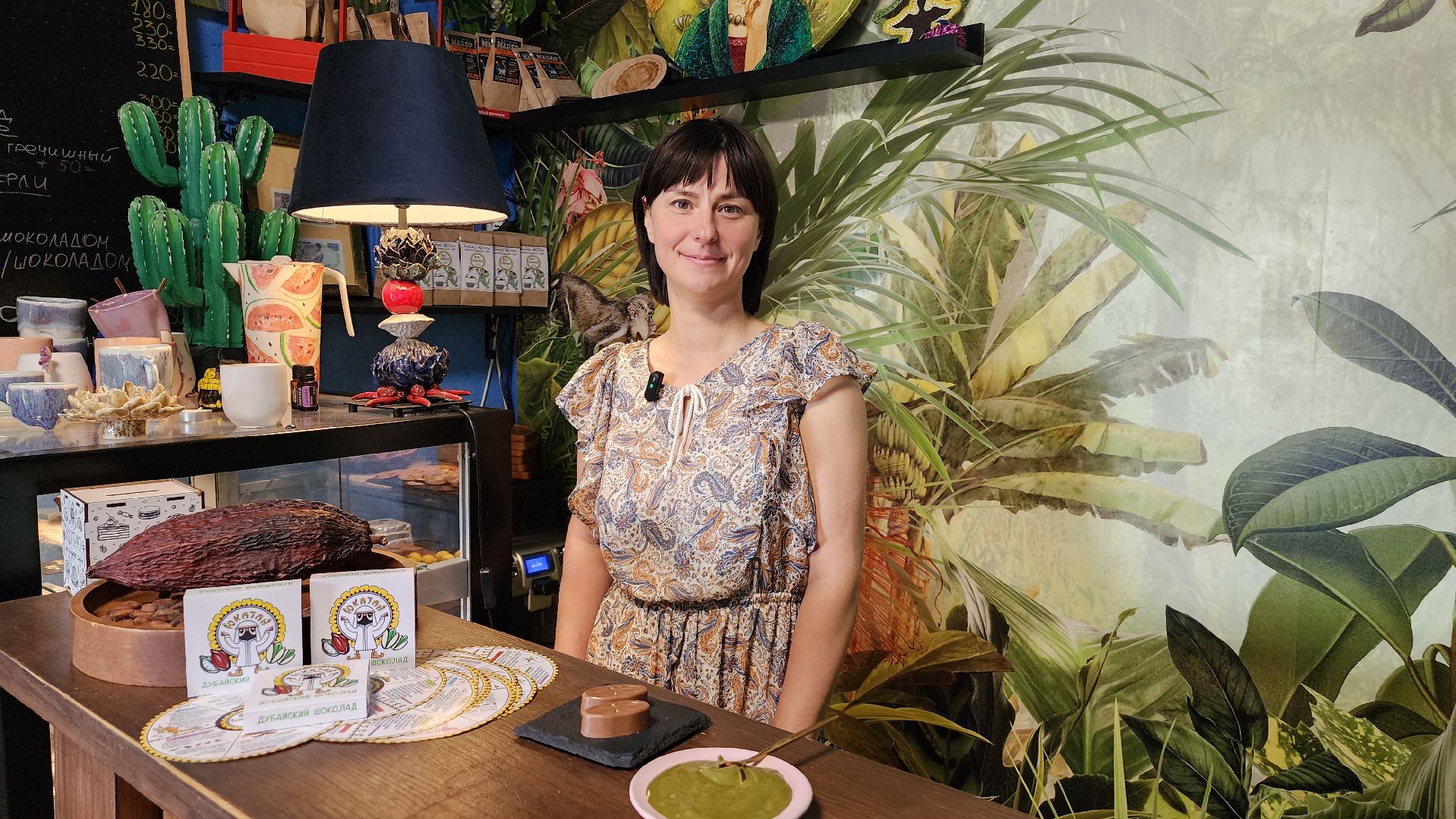 домодедово, подмосковье , шоколадный дом, юкотан, шоколадная фабрика, грант, гранты, производство, российское производство, россия, здоровье,