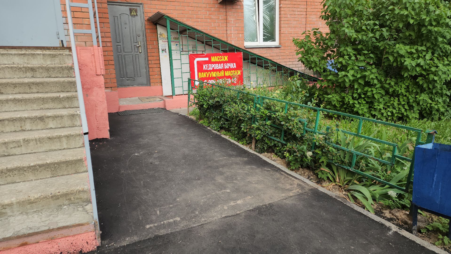 ивантеевка, пушкинский округ, благоустройство,дворовая территория,асфальтирование дворов,благоустроенная территория,вертикалки,