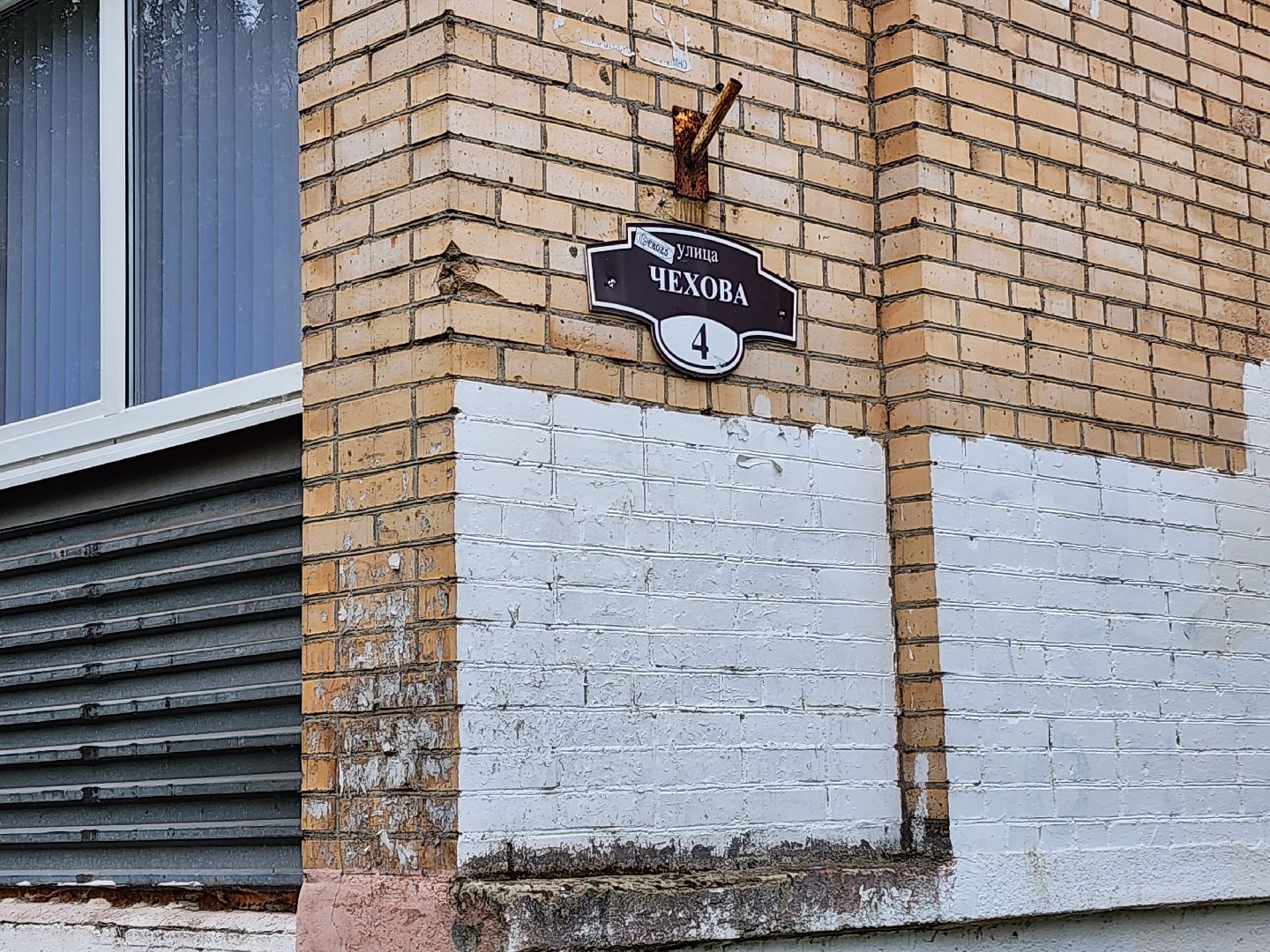 чехов, улица чехова 4,  детская  площадка, придомовая территория, покос травы, уборка мусора, мбу чеховское благоустройство, газон, газонокосилка,