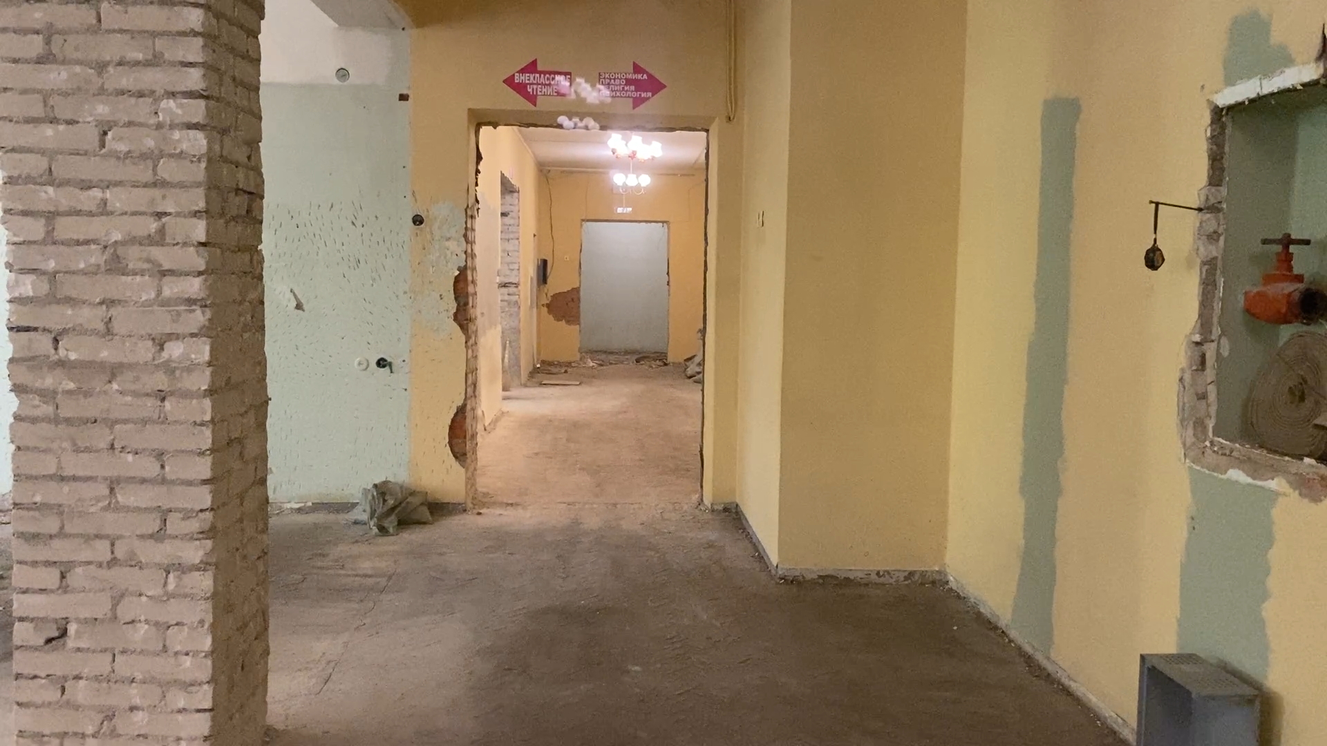 мбук компас, библиотека компас, власиха компас, дворец культуры власиха, ремонт библиотеки,