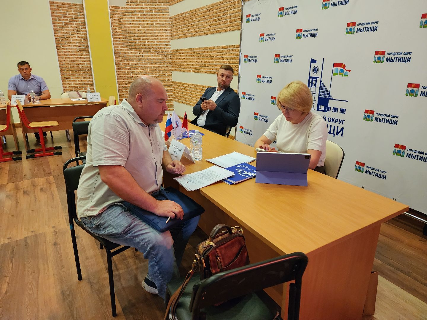 выездная администрация, мытищи,