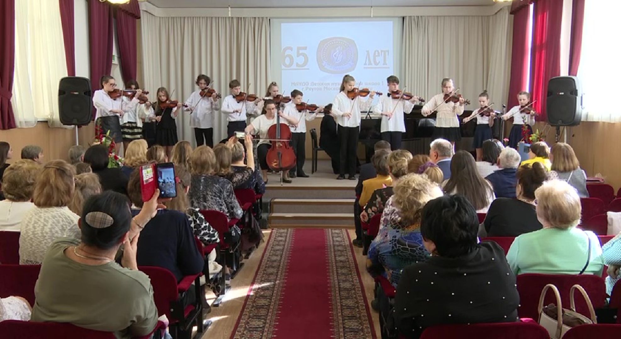 Реутов, образование, культура, музыка, коллектив, юбилей