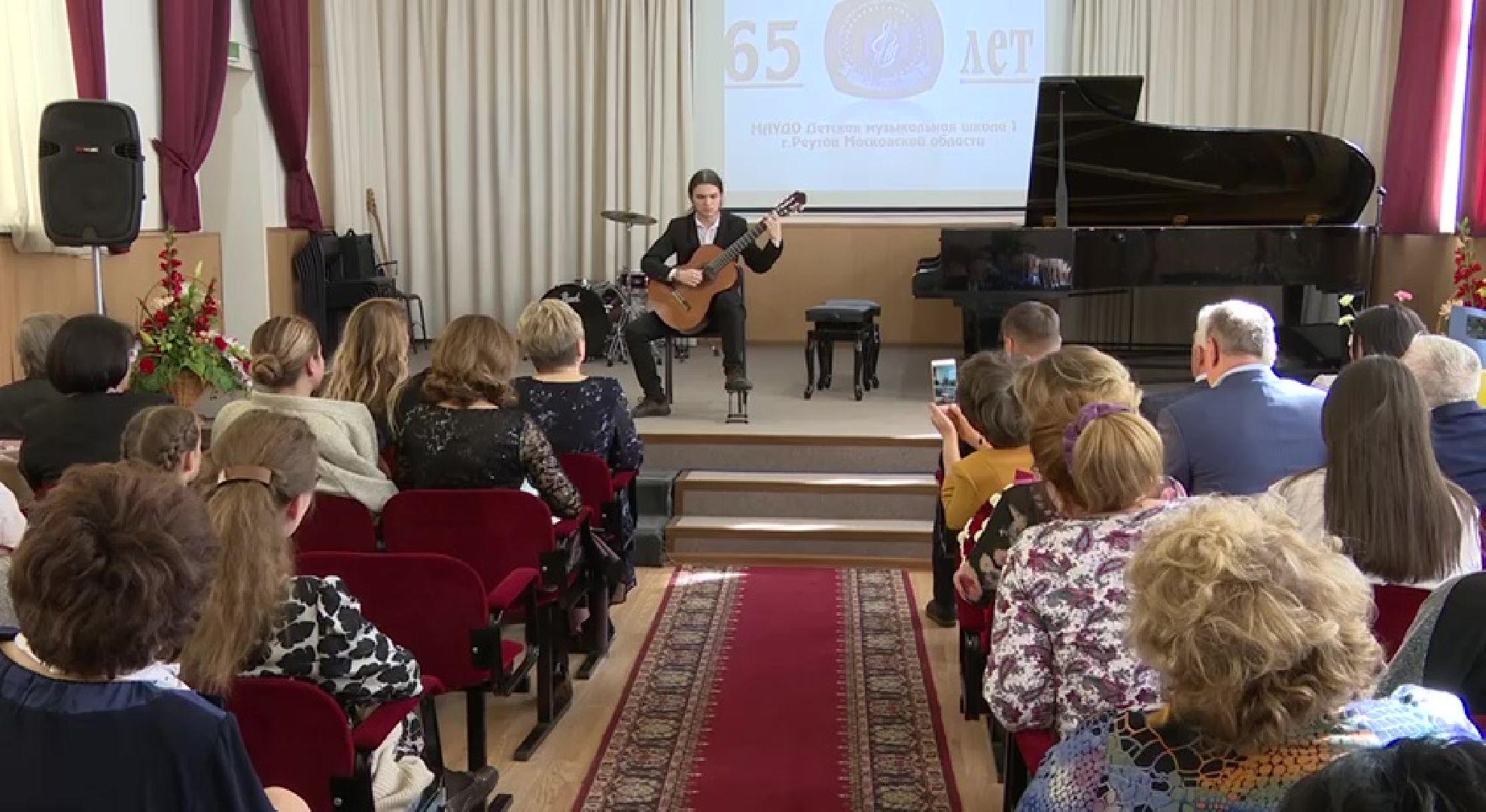 Реутов, образование, культура, музыка, коллектив, юбилей