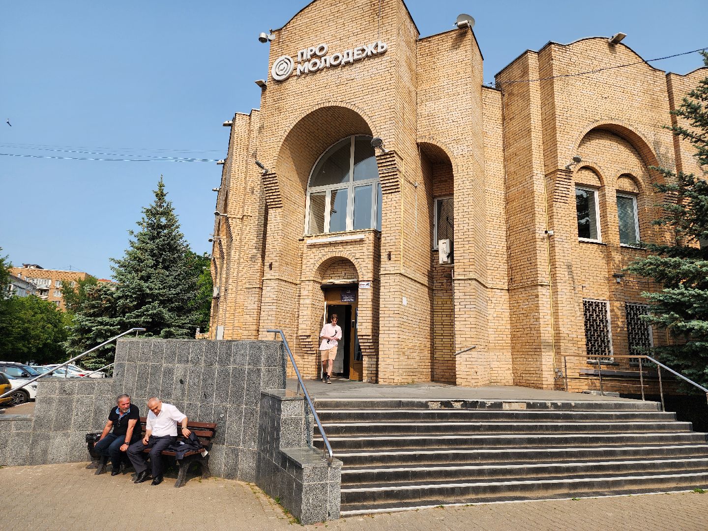 международная премия, премия мывместе, волонтерство, ногинск, богородский городской округ,