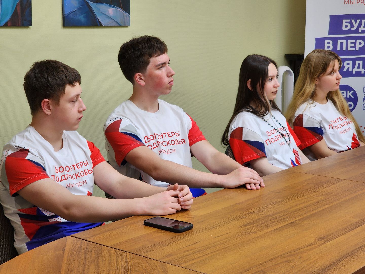 международная премия, премия мывместе, волонтерство, ногинск, богородский городской округ,