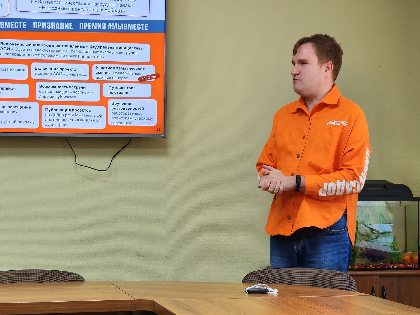 международная премия, премия мывместе, волонтерство, ногинск, богородский городской округ,