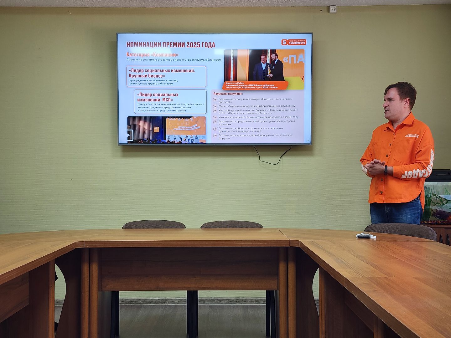 международная премия, премия мывместе, волонтерство, ногинск, богородский городской округ,